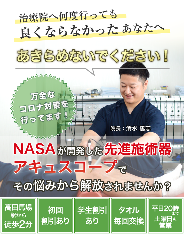 NASA���J��������i�{�p��A�L���X�R�[�v�ƃ{�f�B�P�A�ł��̔Y�݂���������܂��񂩁H